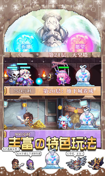 异次元大作战 v1.2.41