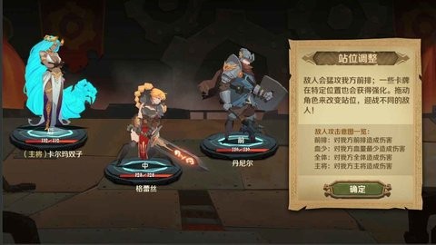 因狄斯的谎言台服 v1.2.4