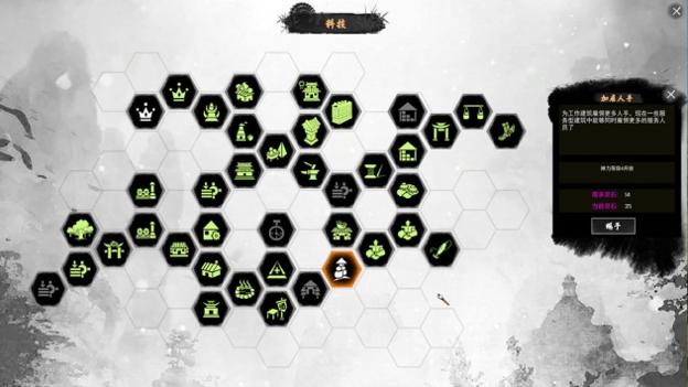 天神镇物语 v3.1.5