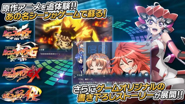 战姬绝唱XD v3.20.0