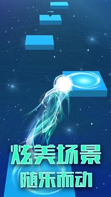 疯狂球球跳一跳游戏安卓版  v3.0.3