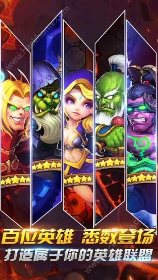 兽人大陆 v3.2.5