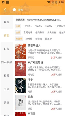 淘淘小说 v1.0.62