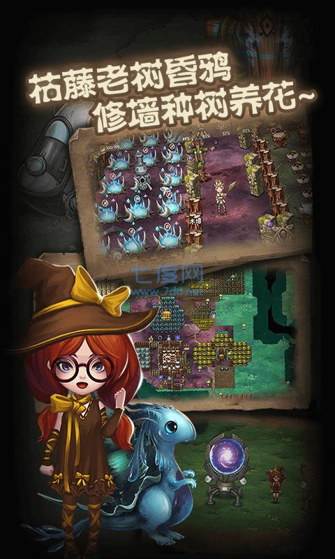 灵魂岛荒岛创世截图3