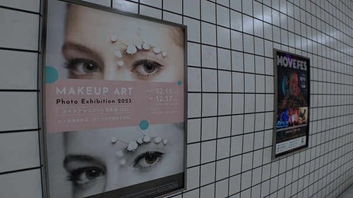 八号出口手机版 v1.0