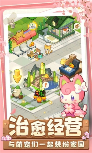 小森灵解锁版 v5.5.4