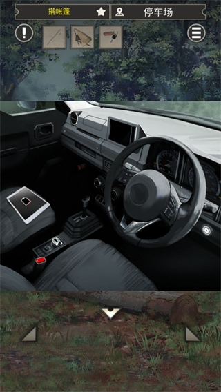 雨天露营游戏 v1.0.0