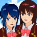 杏花校园模拟器结婚游戏最新中文版