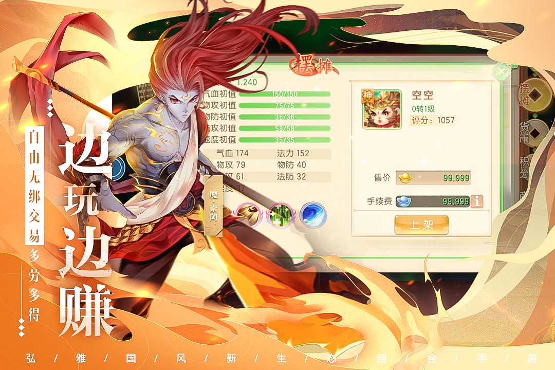 了凡录歆瑷 v0.0.1.41398