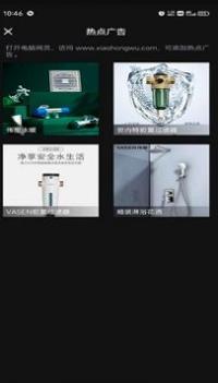 伟星全景拍摄 v3.0.5