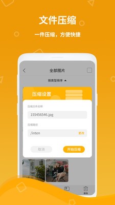 全智计算器  v1.0