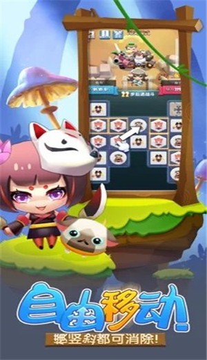 合成与消除 V 2.0