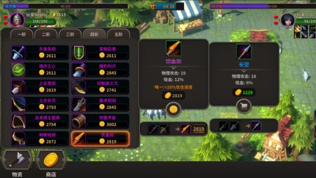 冒险佣兵团 v3.0.5