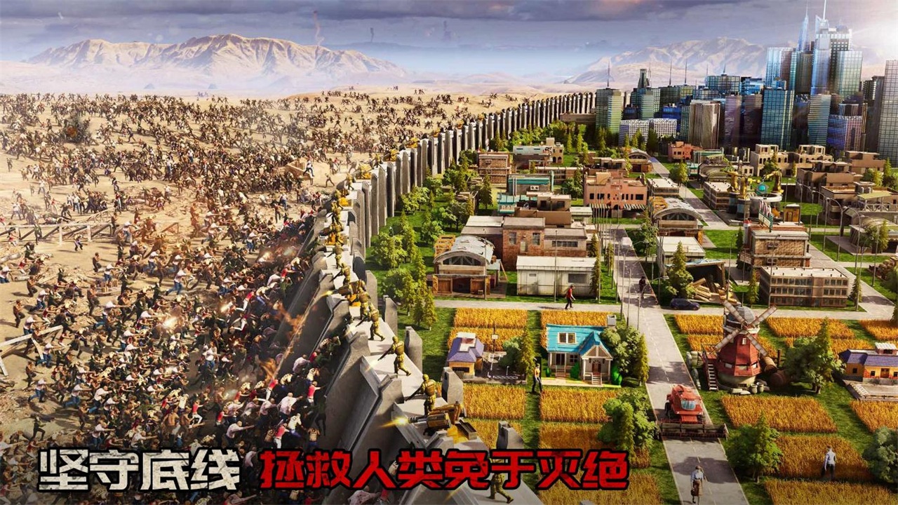 七号堡垒国际服 v1.294.001