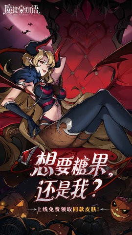 魔镜物语2023最新版 v3.3.5