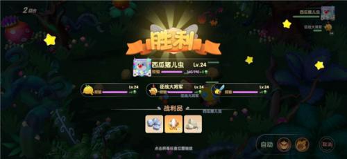 摩尔庄园最新版