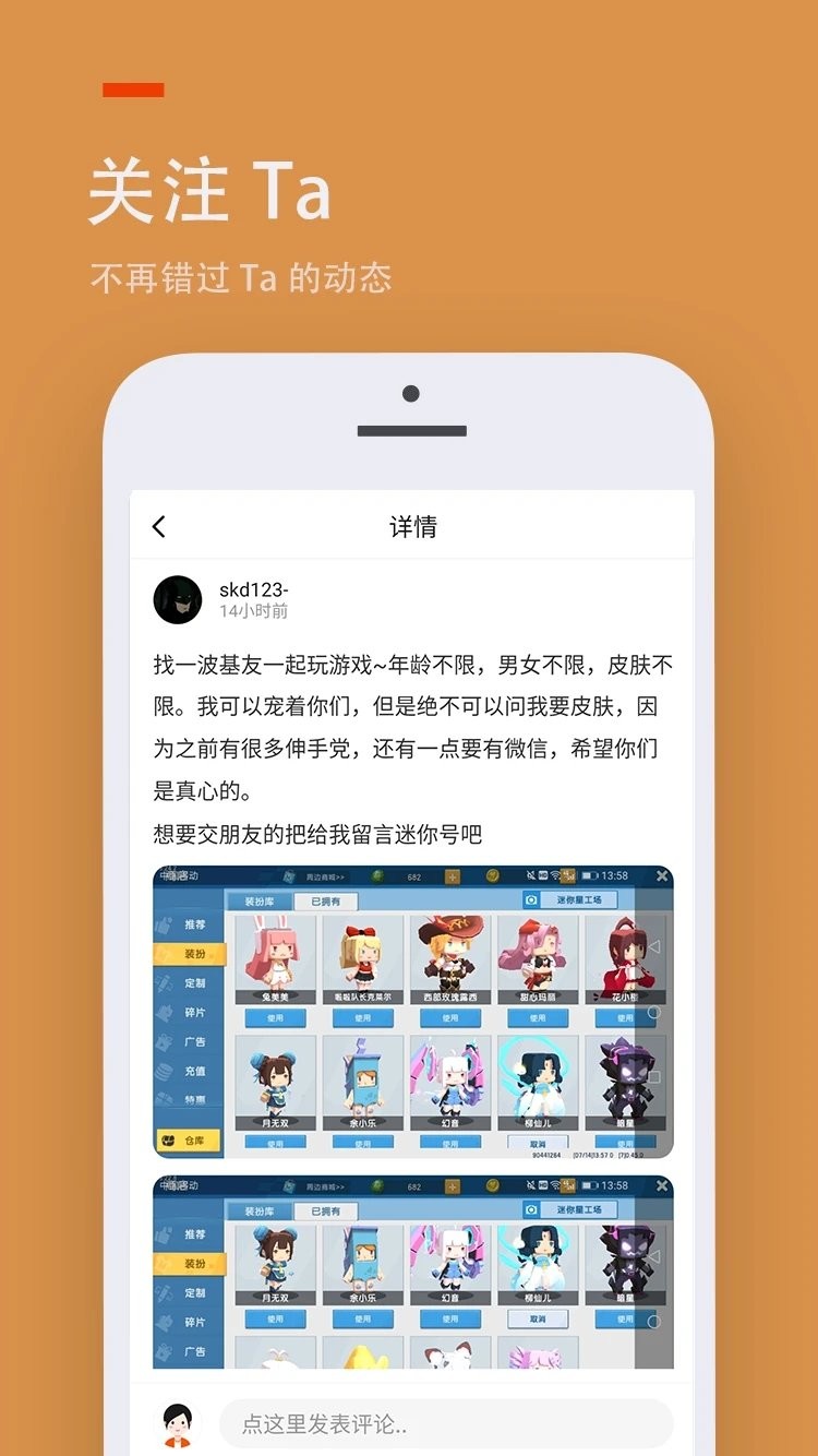 233乐园2023  v2.64.0.1