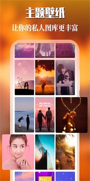 免费主题商店 v1.0.0