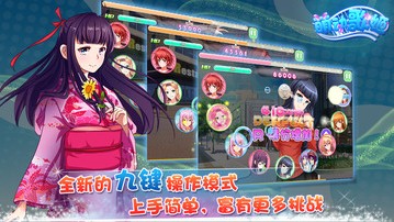 萌动歌姬 v3.2.5