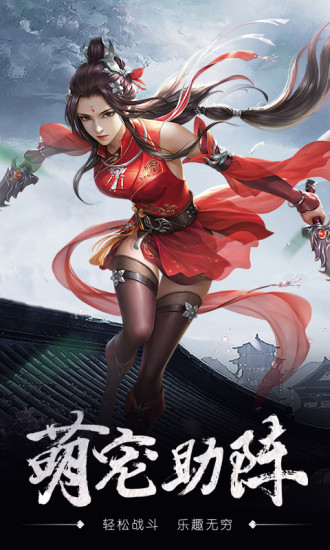 九星修天决手游官方版  v3.5.3