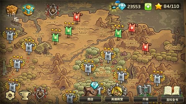 王国保卫战起源全英雄  v5.6.14