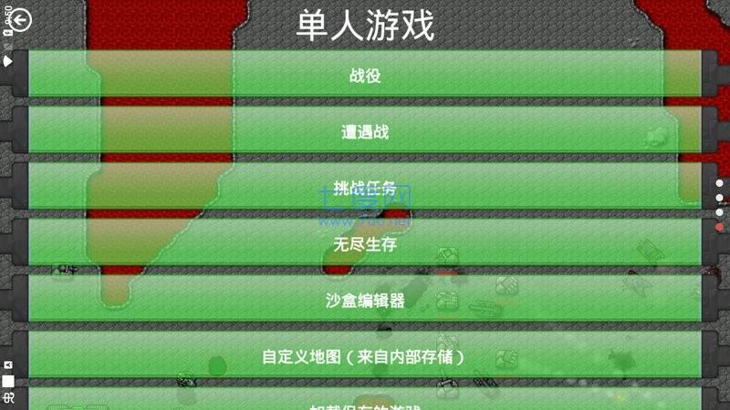 铁锈战争红警模组 1.14.h3