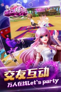 唱吧绚舞  v1.9.1