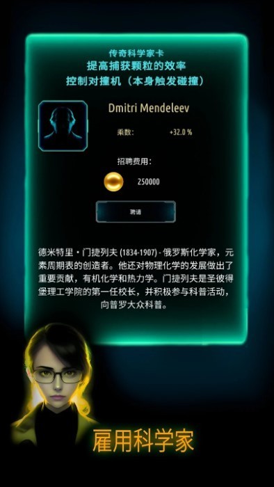 原子大亨 v1.0.55