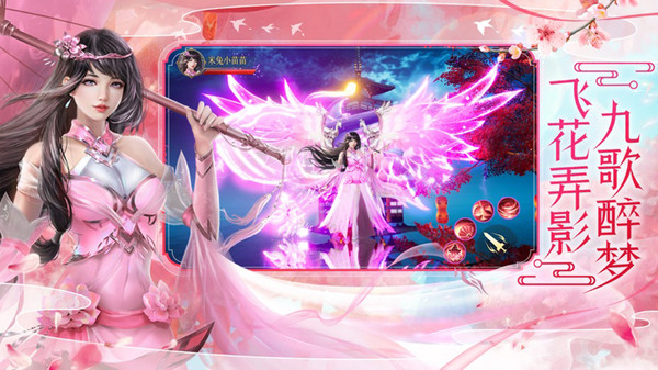 逍遥游之武林至尊手游官方最新版  v4.3.2