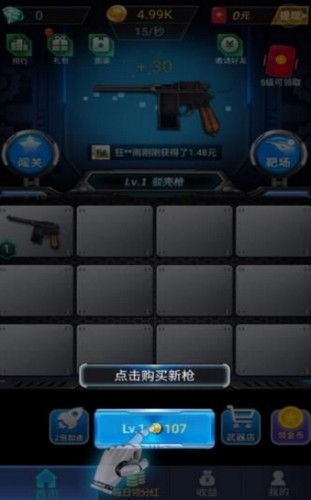 抢抢王者红包版 2019-12-24 14:54