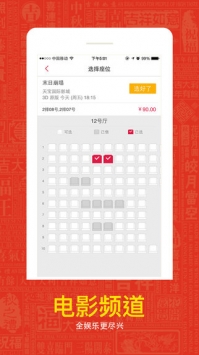 大麦网 v3.0.5