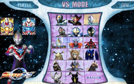 奥特曼格斗进化0全人物解锁 2020.12.23.16