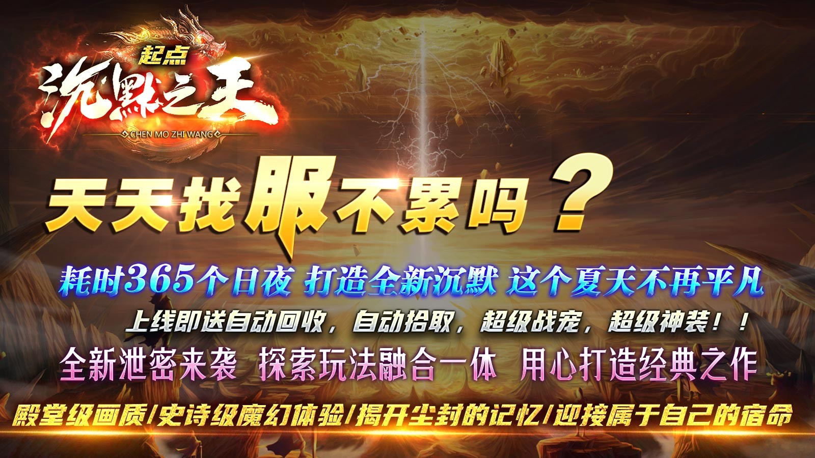 起点沉默之王 2023-07-06 17:12
