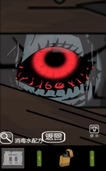 猛鬼宿舍3恐怖医院  V 1.0