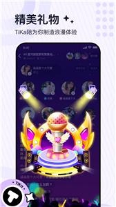 TiKa陪玩  v3.0.1