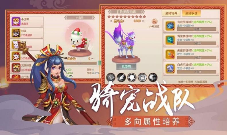 凡人御龙诀官方最新版手游图片2