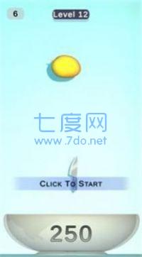 极致水果切片游戏