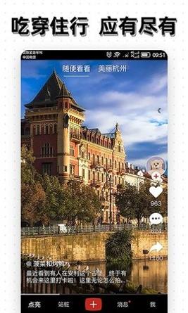 好兴星点亮 v1.16.1