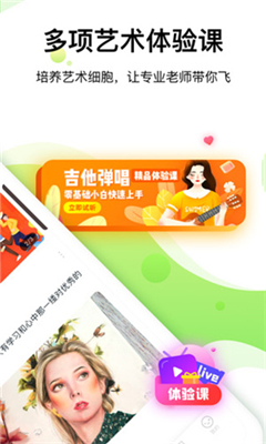 大鹏教育安卓 v1.0