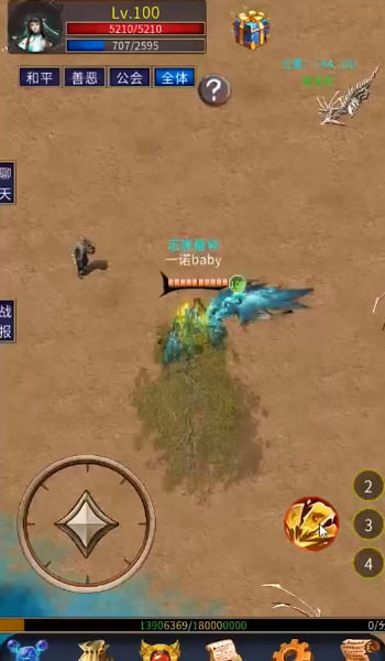 遗迹传说2手游正版下载  v5.5.2