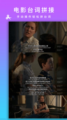 Picsew拼长图 v2.2.2