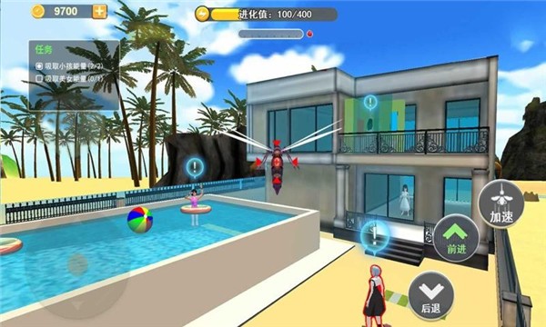 蚊子真实模拟  v1.2