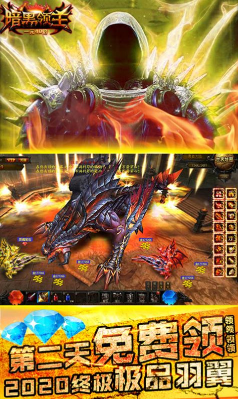 暗黑荣耀骑士手游官方最新版图片2