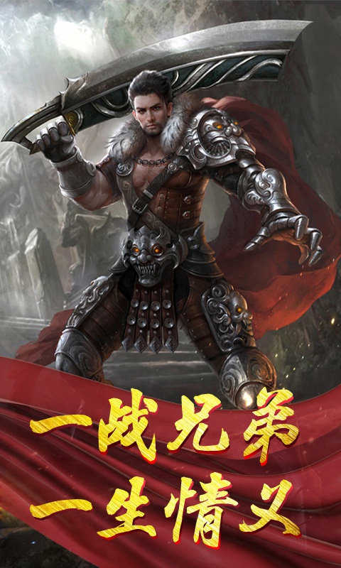 释厄传无限刀手游官方版  v3.1.2