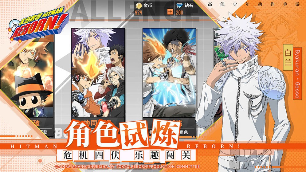 家庭教师手游泳装 v1.18.1