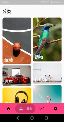 简易壁纸 1.0