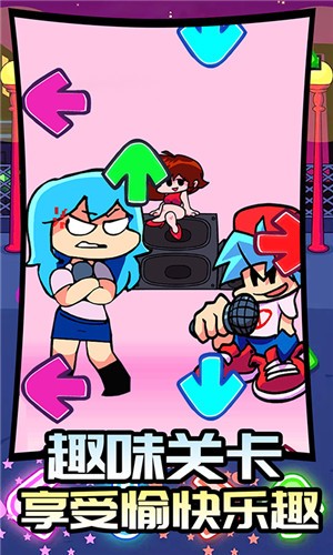 周末放克夜内鬼版