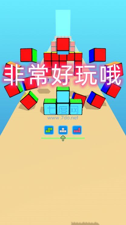 俄罗斯方块冲刺