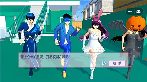 樱花学院恋爱养成中文版  v1.1