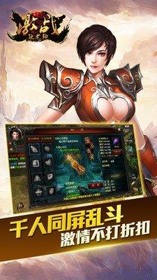 激战触龙神  v0.6.0.45